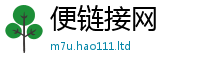 7777788888管家婆老家凤凰把2025新澳门2025免费原料